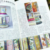 《读者》杂志增刊——故宫号 商品缩略图1