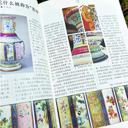 《读者》杂志增刊——故宫号 商品图1