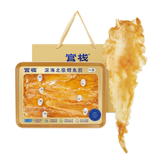 【限时特惠】官栈特选8S鳕鱼胶 干花胶200g 商品图3