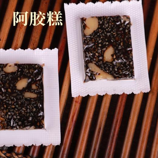 【东阿百年堂阿胶糕】 轻养生活阿胶糕 送水晶阿胶枣（2.14-2.24停发） 商品图1