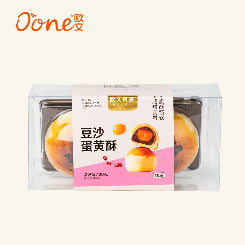 豆沙蛋黄酥