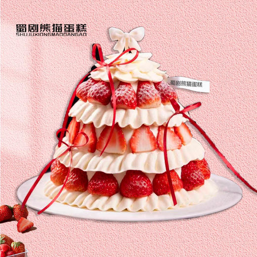 草莓塔🔥冬天必吃款 商品图0