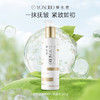 【员工内购】养生堂金桦浓缩桦树汁紧致乳120g 减淡细纹抗皱温和补水修护不粘腻 商品缩略图4