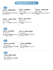 到店维修服务iPhone 14（全系列）、iPhone15（全系列）、iPhone16、iPhone16Plus、iPhone16e 商品缩略图1