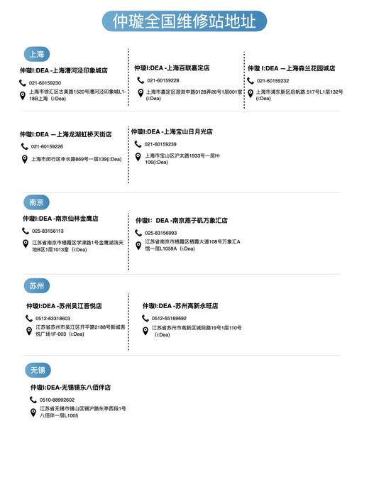 到店维修服务iPhone 14（全系列）、iPhone15（全系列）、iPhone16、iPhone16Plus、iPhone16e 商品图1