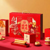 稻香村福味臻选糕点礼盒1355g【NB】 商品缩略图2
