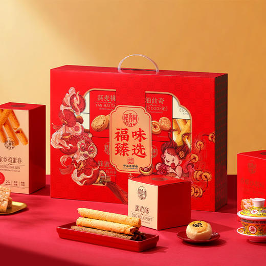 稻香村福味臻选糕点礼盒1355g【NB】 商品图2