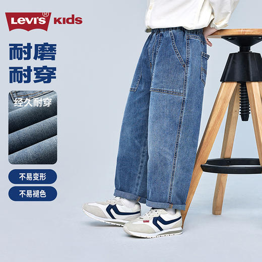 LEVIS 春 大童小童 儿童童装长裤 LVB-PX-N912 商品图0
