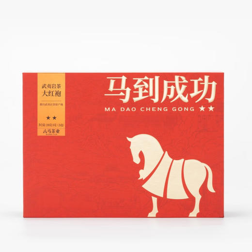 八马茶业 入口知系列大红袍208g(8克*26包) 商品图0
