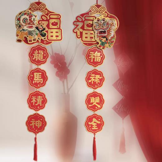 原品生活2026新春系列 商品图3