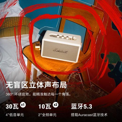 Marshall/马歇尔 KILBURN 3代 便携蓝牙音箱 大音量蓝牙音响低音炮便携音箱 商品图1