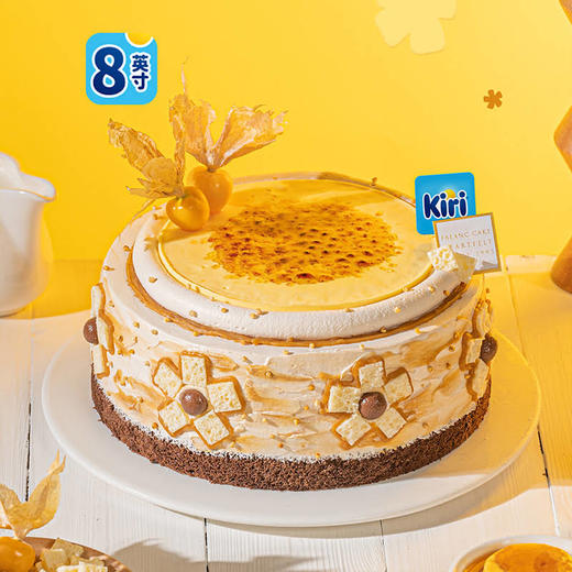 焦糖布丁奶皮子咸法酪蛋糕【法乐希&KIRI】 商品图7