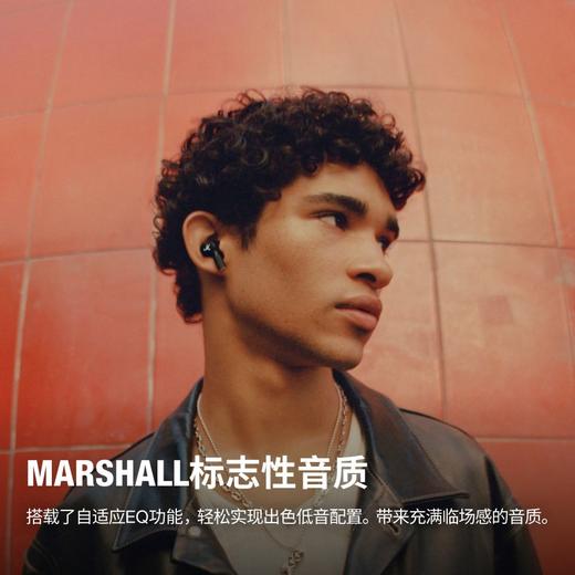 Marshall/马歇尔 MOTIF 2代 ANC 无线蓝牙耳机 无线降噪蓝牙耳机入耳式耳麦高音质 商品图1