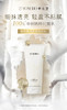 【YST618内购】养生堂焕亮莹润素颜身体乳 150g    买一送一 商品缩略图1