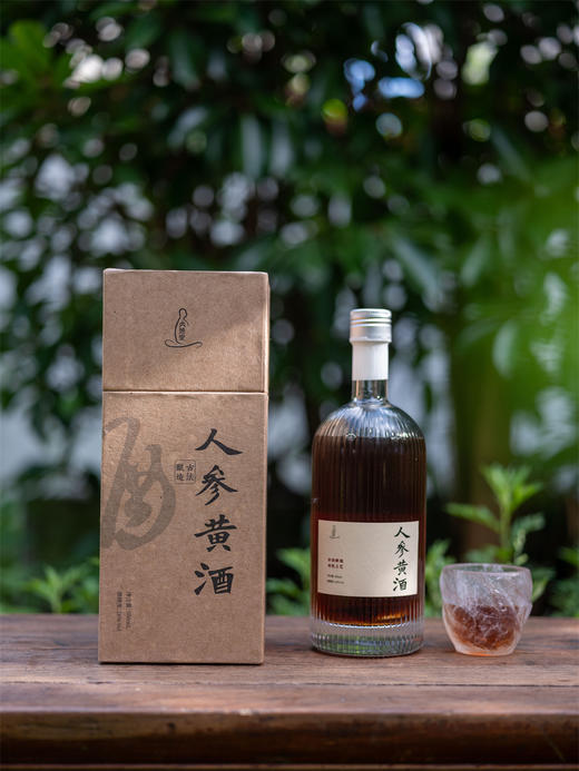 人参黄酒 商品图1