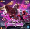 布鲁可 奥特名鉴 经典主题版 激战超合体怪兽 积木人 拼玩 商品缩略图0