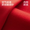 有棵树门店直发【防湿冷加绒本命年转运保暖套装】加绒加厚秋衣秋裤红品情侣保暖套装 商品缩略图1