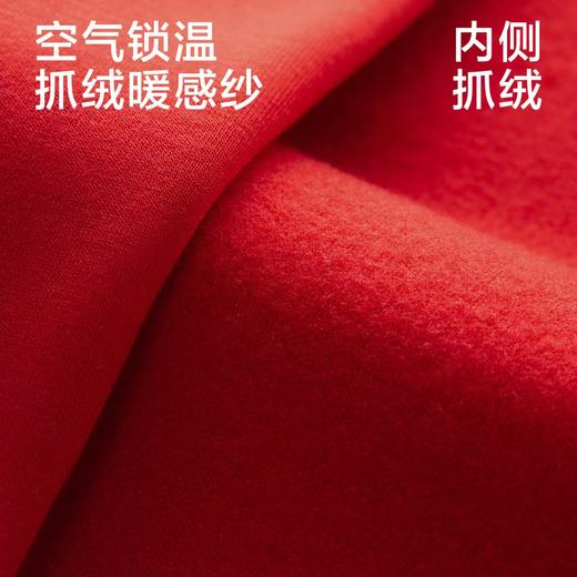 有棵树门店直发【防湿冷加绒本命年转运保暖套装】加绒加厚秋衣秋裤红品情侣保暖套装 商品图1