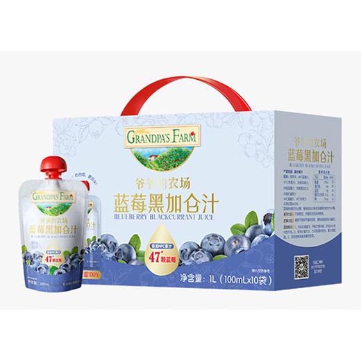 爷爷的农场西梅黑加仑果汁饮料1L 商品图0