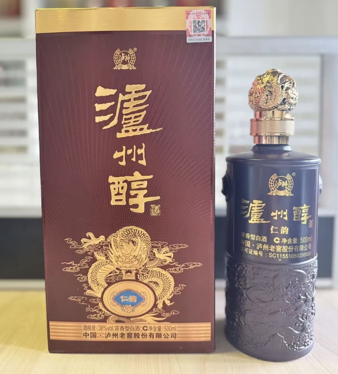 [白酒]泸州老窖蓝泸州醇(仁韵)38度500ml