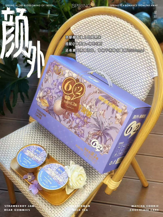 颜外燕窝粥 礼盒 商品图9