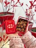 2026马上提福·新春限定零食提篮 商品缩略图8