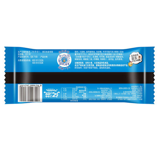 趣多多香脆曲奇缤纷逗味单条装85G*4 商品图2