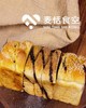 三拼吐司（三种口味同享） 商品缩略图0