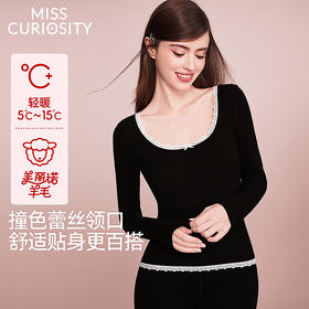 好奇蜜斯羊毛保暖内衣女发热打底衣肌底衣秋冬内搭抗静电加绒秋衣-罗温舒适版