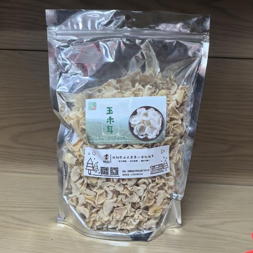 沈阳农业大学食用菌研究所&印象沈农联合出品 秋木耳、玉木耳、花香菇头、滑子蘑 商品图5