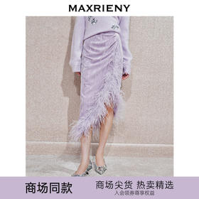 MAXRIENY【商场同款】MAXRIENY精致华丽感流光丝绒半裙2024冬季新款(货号:MC85SK777)