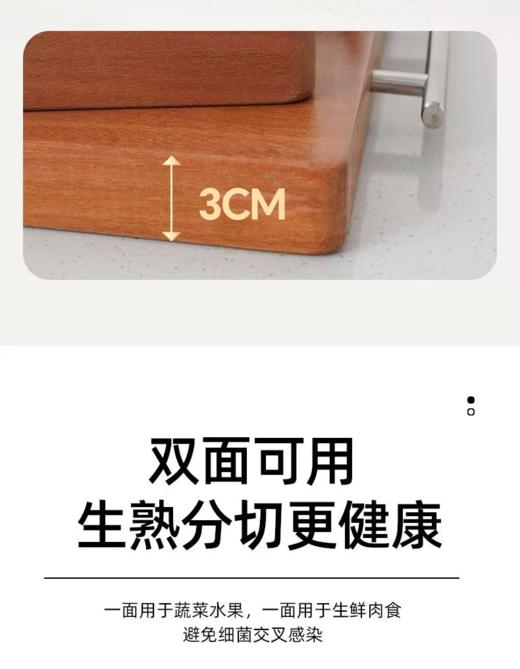 达乐丰花梨木砧板家用整木砧板实木大号厨房刀板案板切菜板防霉抗菌菜板 商品图7