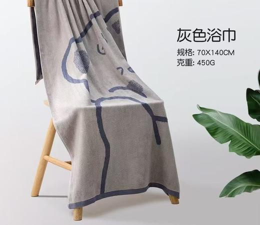 TY竹纤维可爱熊毛浴方巾2168 商品图3