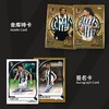 2025-26 Topps Collector Tin 足球队球星卡 收藏卡铁盒 商品缩略图5