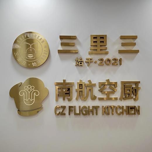 三里三小火锅预约（仅内部员工使用） 商品图1