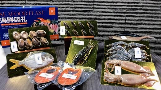 2026·春节海鲜大礼包 商品图7