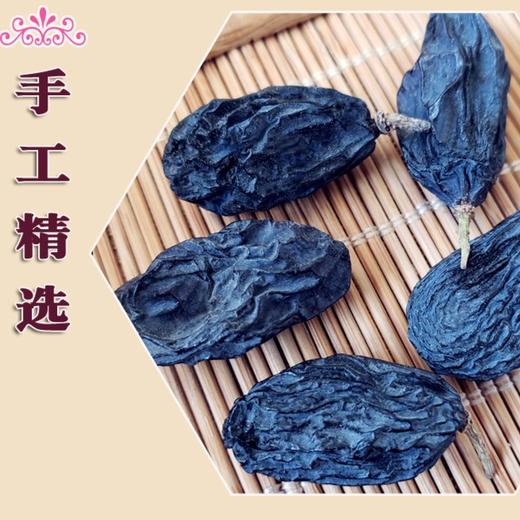 黑加仑葡萄干500g*2袋 商品图2