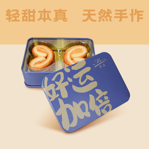 【买一送一  4/11到期】法式迷你蝴蝶酥6片礼盒版 商品图1