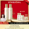 养生堂金桦赋活升级版水乳霜套组 商品缩略图0