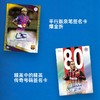 2025-26 Topps UCC 欧冠足球旗舰Hanger/Value系列球星卡 商品缩略图4