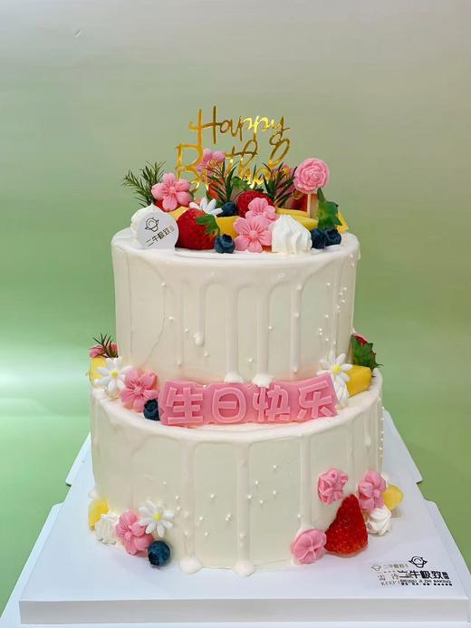 双倍快乐 商品图0