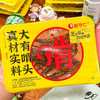 【地标美食】赵守仁 80g芝芝麻麻功夫鸭舌 美味锁鲜 开盒即食（每周二/周四16点截单） 商品缩略图0