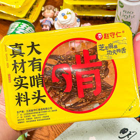 【地标美食】赵守仁 80g芝芝麻麻功夫鸭舌 美味锁鲜 开盒即食（每周二/周四16点截单）
