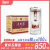 52°  宜宾五粮液普五八代  酱香型白酒  500ml/瓶 商品缩略图0