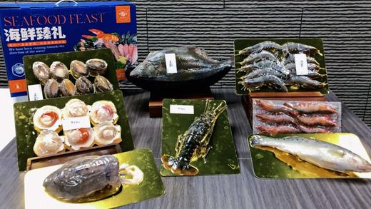2026·春节海鲜大礼包 商品图5