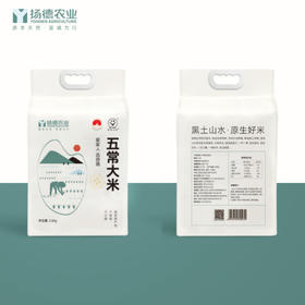 【米中茅台、产地直发】扬德五常稻花香大米（2500g/袋*2袋/箱）