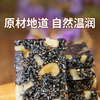 【东阿百年堂阿胶糕】 轻养生活阿胶糕 送水晶阿胶枣（2.14-2.24停发） 商品缩略图0