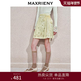 【商场同款-25春新品】MAXRIENY马面裙复古风蝴蝶结半裙2025春款(货号:MC85SK779)