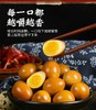 【地标美食】张记 250g招牌小卤蛋 美味锁鲜 开盒即食（每周二/周四16点截单） 商品缩略图0