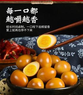 【地标美食】张记 250g招牌小卤蛋 美味锁鲜 开盒即食（每周二/周四16点截单）